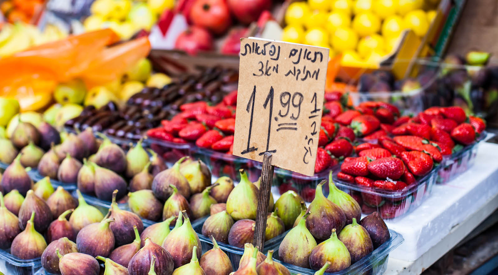 Israel fresh produce